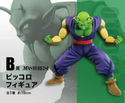 Bandai Dragonball Super - Ichiban Kuji - Super Hero - B Prize - Piccolo