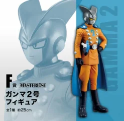 Bandai Dragonball Super - Ichiban Kuji - Super Hero - F Prize - Gamma 2